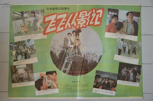 河北中专学历认证报告